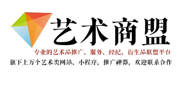 曲松县-书画家在网络媒体中获得更多曝光的机会：艺术商盟的推广策略